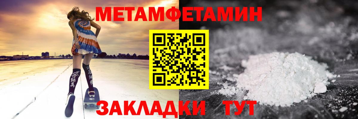 Печора  Амфетамин 97%  Амфетамин  Вход с VPN 