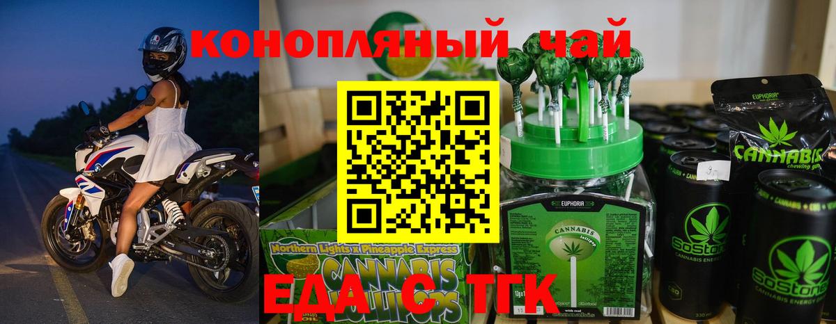 Canna-Cookies конопля Печора