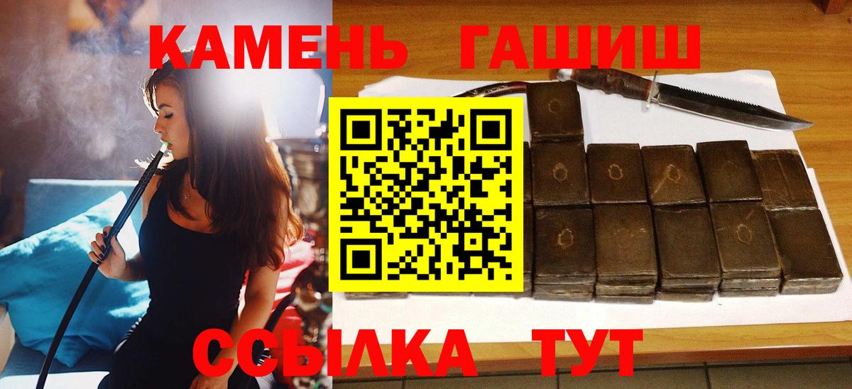 Бошки Шишки Печора