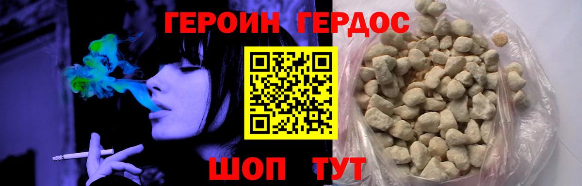 Печора  Героин Афган  Вход с VPN 