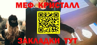 амфетамин Бузулук