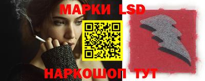 мескалин Будённовск