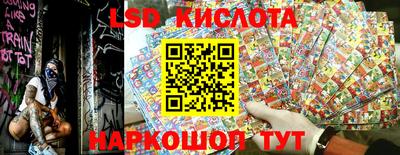 мескалин Будённовск