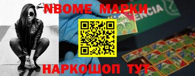 мескалин Будённовск