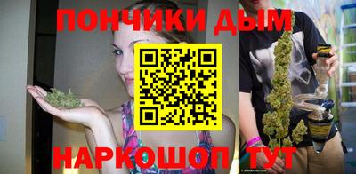 мескалин Будённовск