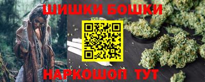 MDMA Бугуруслан