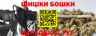 мескалин Будённовск