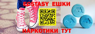 амфетамин Бузулук