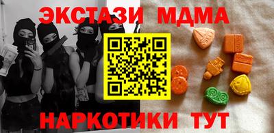 MDMA Бугуруслан