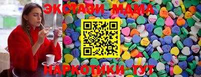 MDMA Бугуруслан