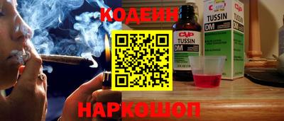 мескалин Будённовск