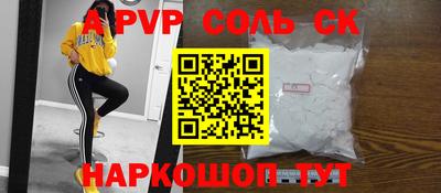 амфетамин Бузулук