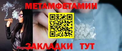 амфетамин Бузулук