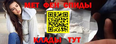 мескалин Будённовск