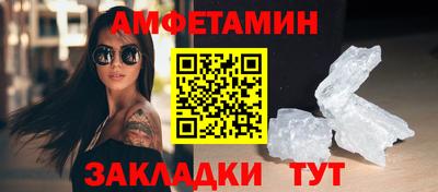 амфетамин Бузулук