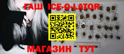 мескалин Будённовск