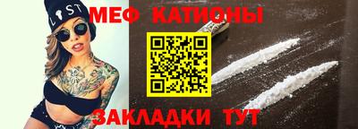 мескалин Будённовск