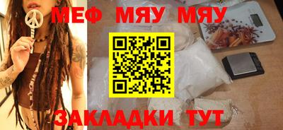 амфетамин Бузулук