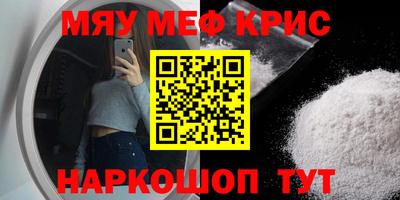 мескалин Будённовск