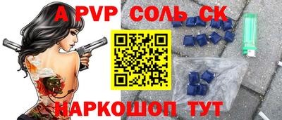 амфетамин Бузулук
