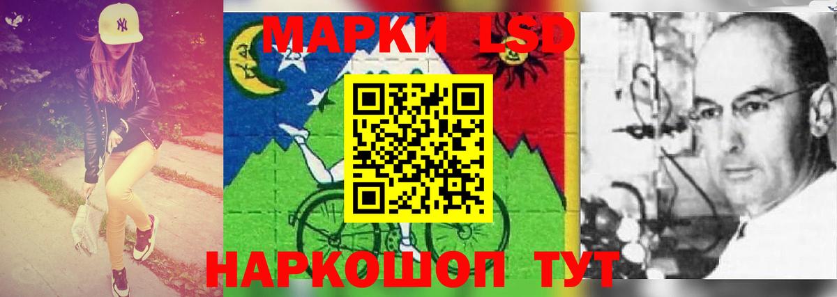 Лсд 25 экстази ecstasy  LSD-25 экстази кислота  Печора  Вход с VPN 