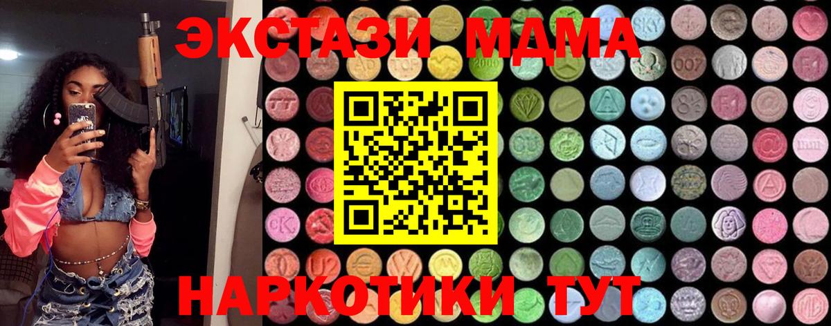 Печора  COCAIN  Вход с VPN  ГАШИШ  Меф МЯУ МЯУ кристаллы 
