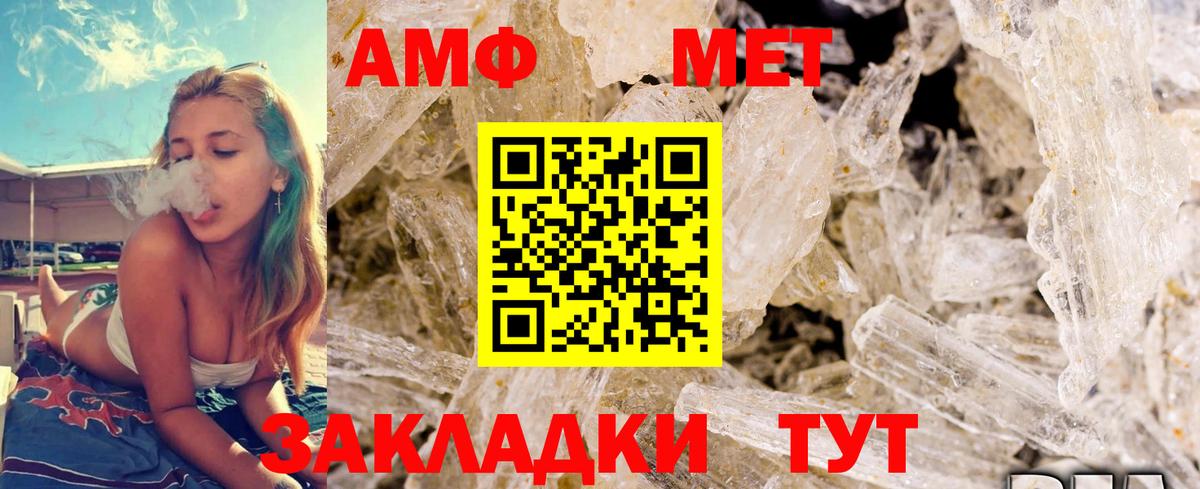 Печора  Метамфетамин витя  Метамфетамин витя  Вход с VPN 