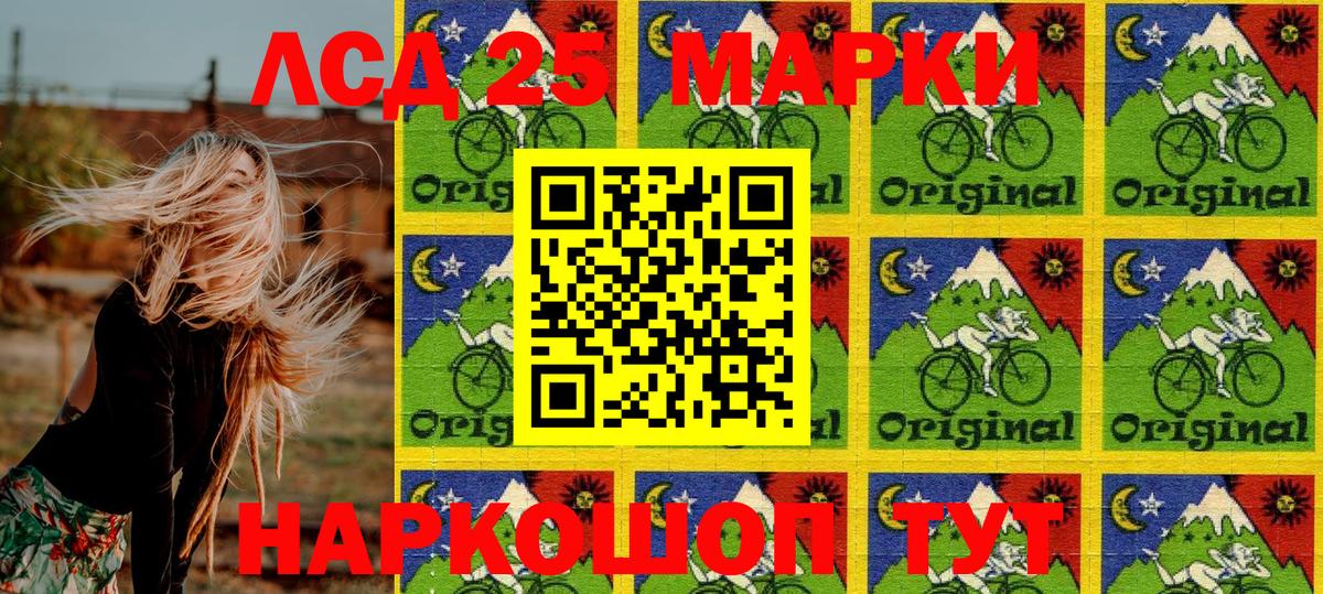 Марки 25I-NBOMe 1,8мг  Вход с VPN  Печора  Марки 25I-NBOMe 1,8мг 