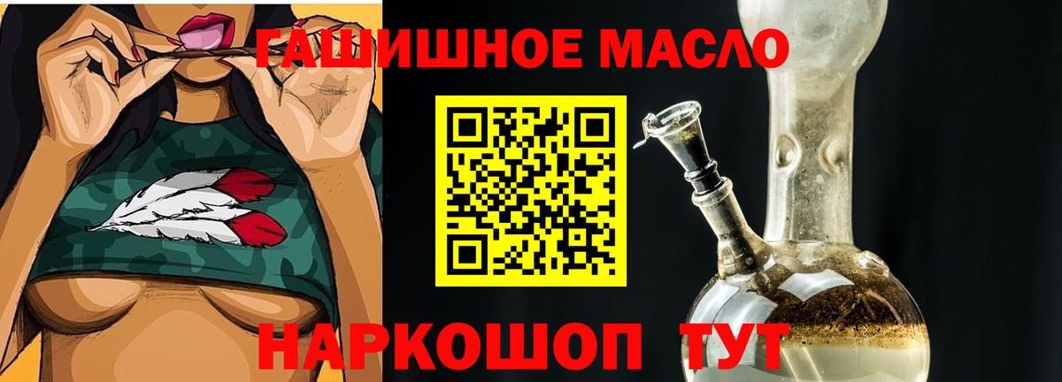 ТГК вейп Печора