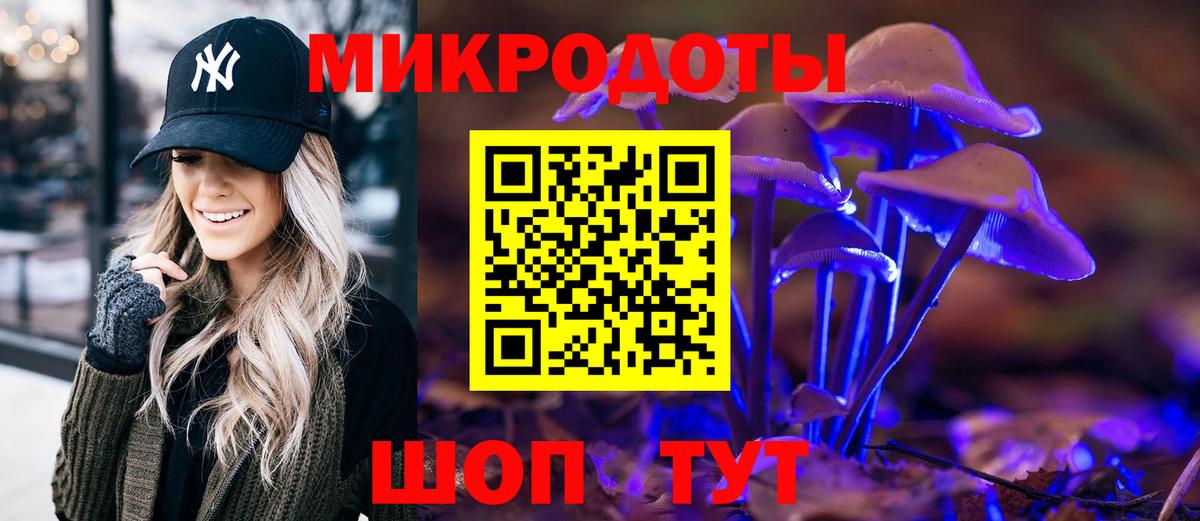 Галлюциногенные грибы Magic Shrooms Печора