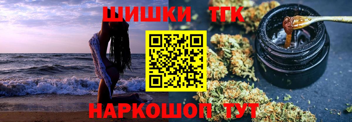 Шишки марихуана THC 21%  Бошки Шишки MAZAR  Марихуана LSD WEED  Печора  Вход с VPN 